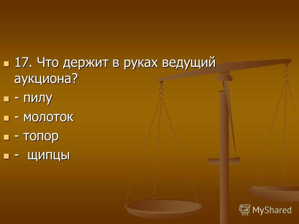 slide_18.jpg