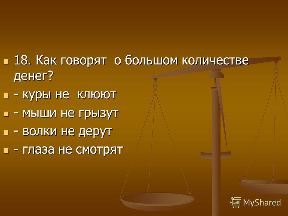 slide_19.jpg