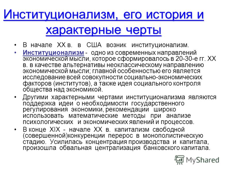 slide_2.jpg