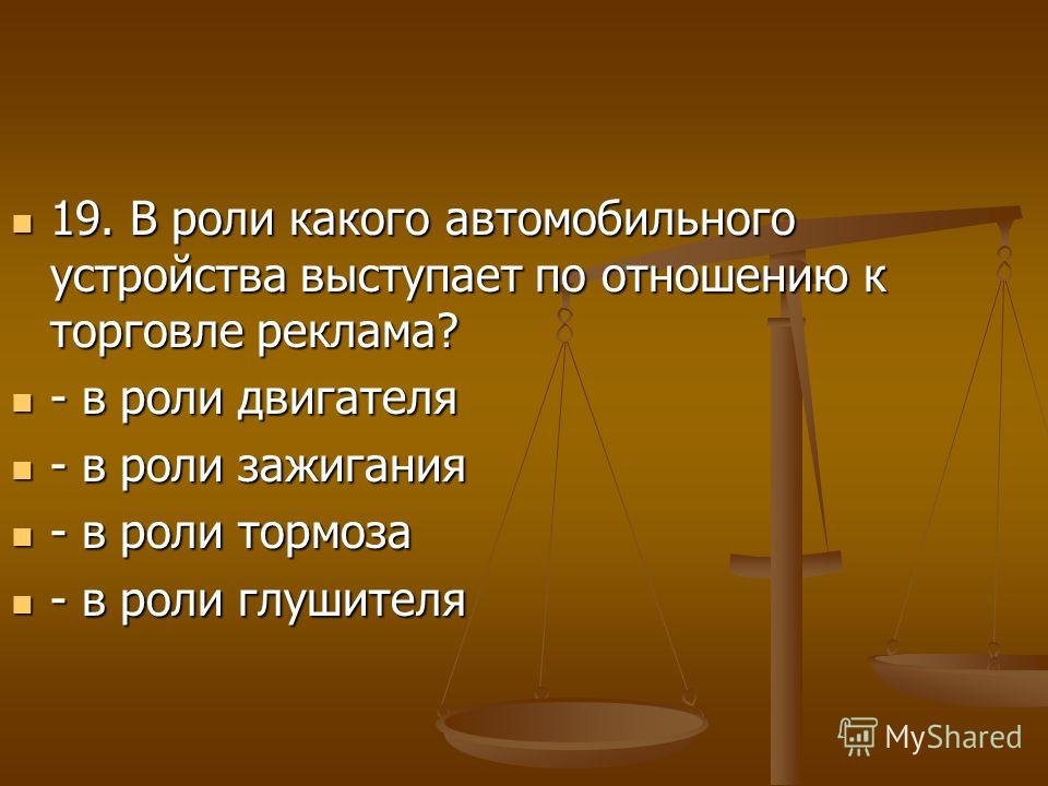 slide_20.jpg
