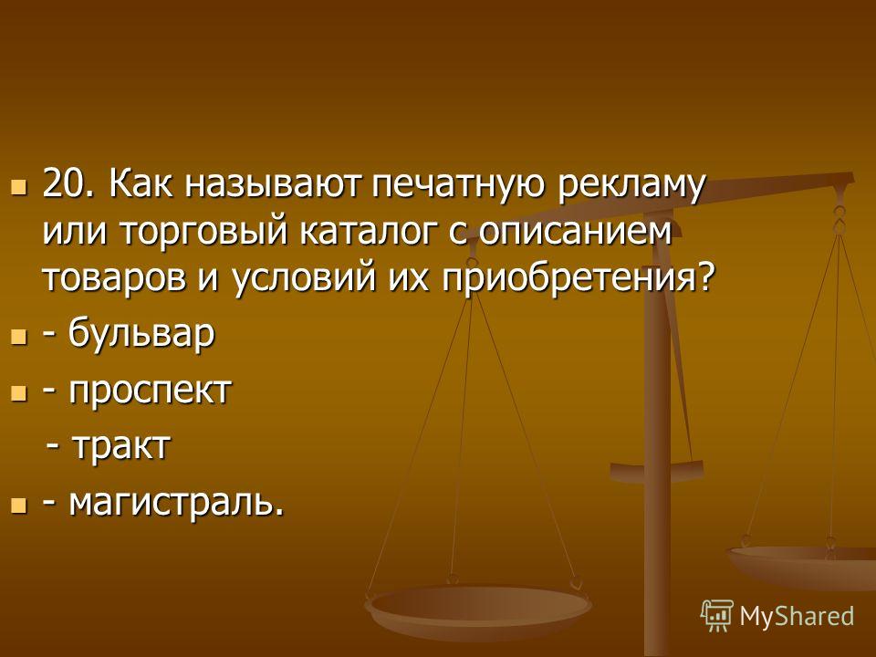 slide_21.jpg
