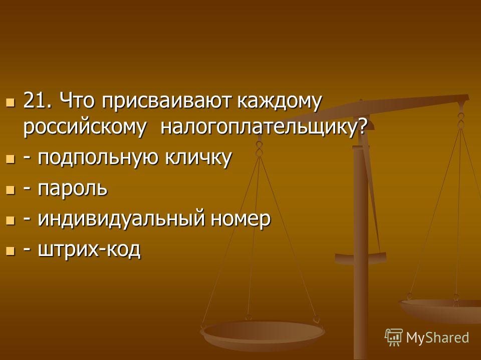 slide_22.jpg