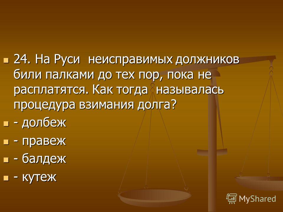 slide_25.jpg