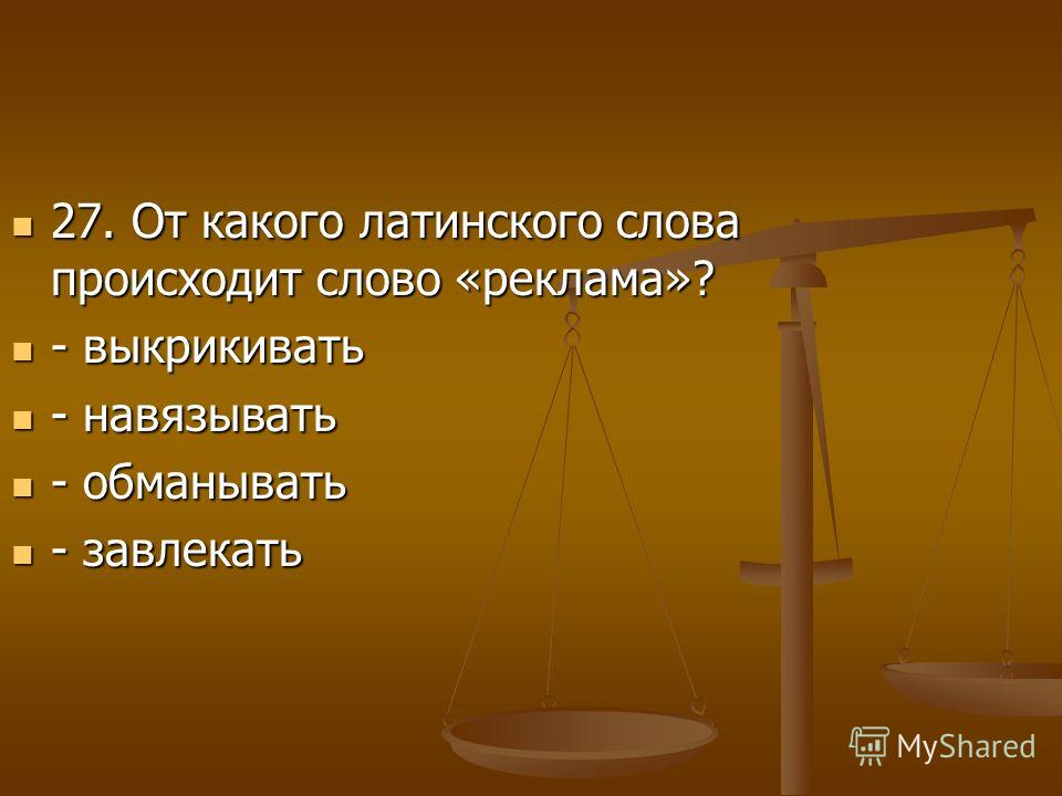 slide_28.jpg