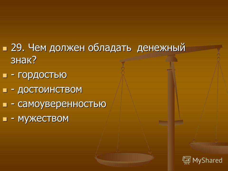 slide_30.jpg