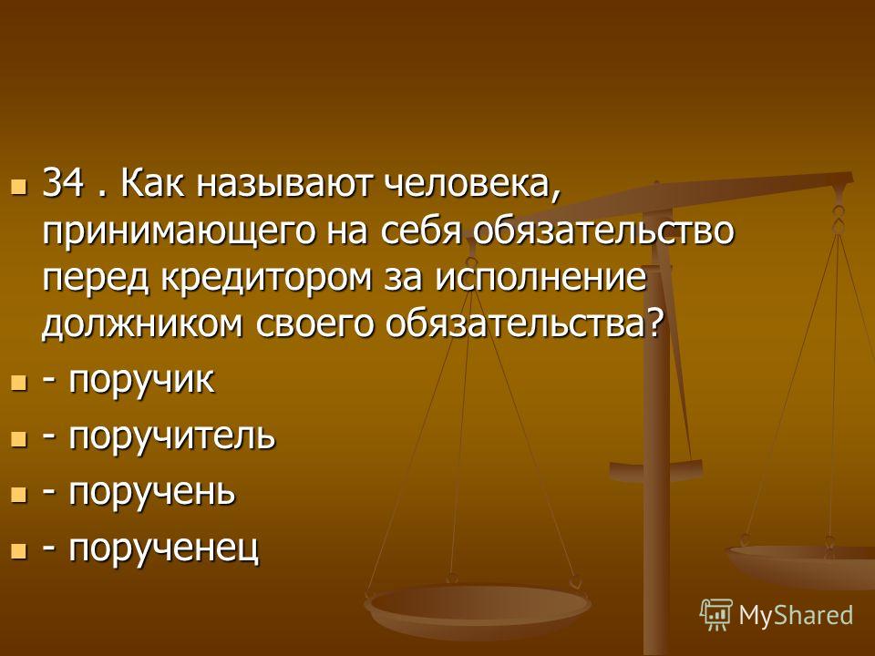 slide_35.jpg