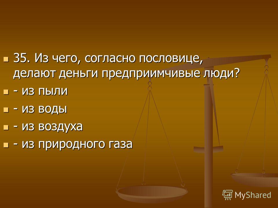 slide_36.jpg