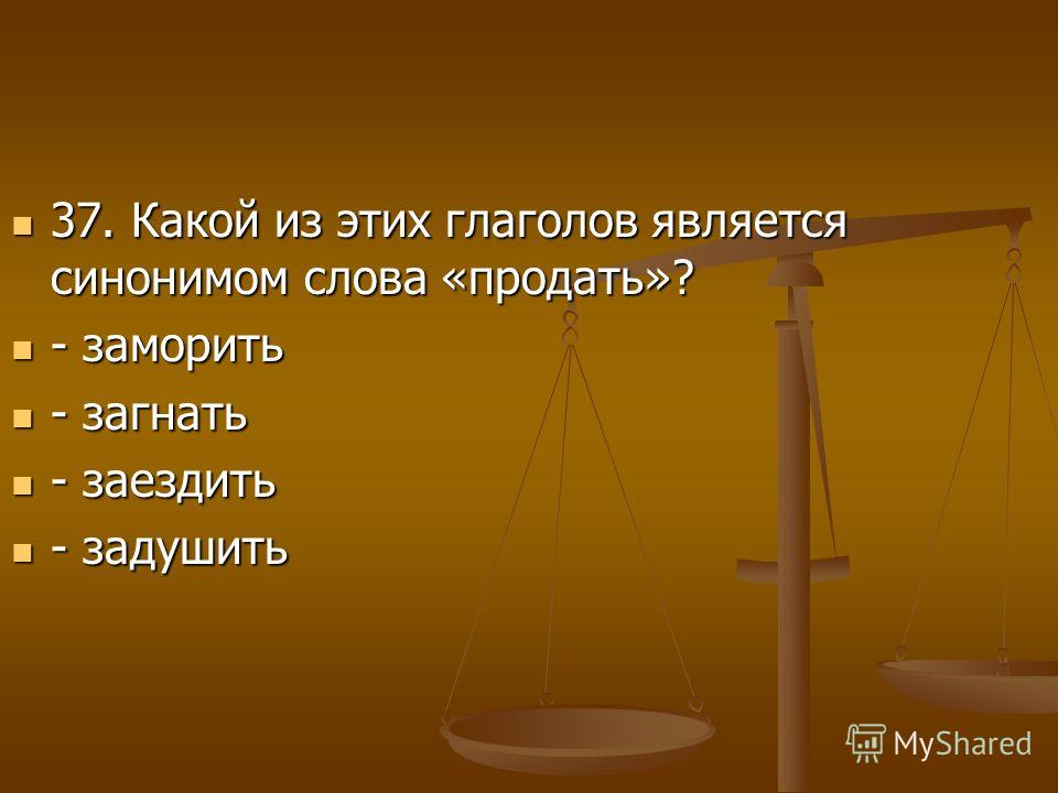 slide_38.jpg