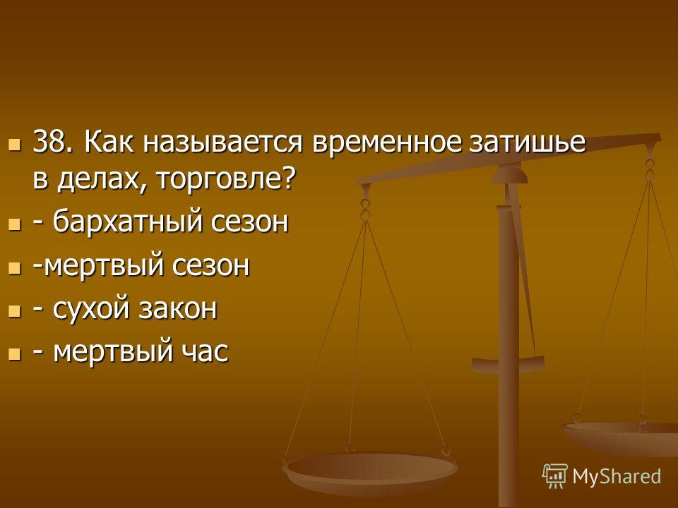slide_39.jpg