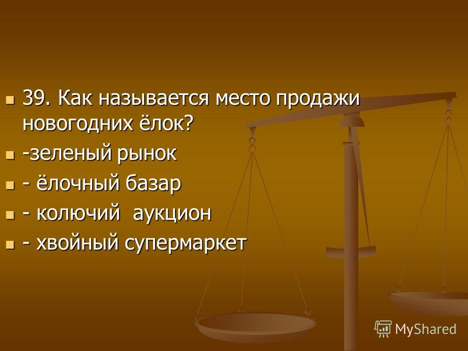 slide_40.jpg