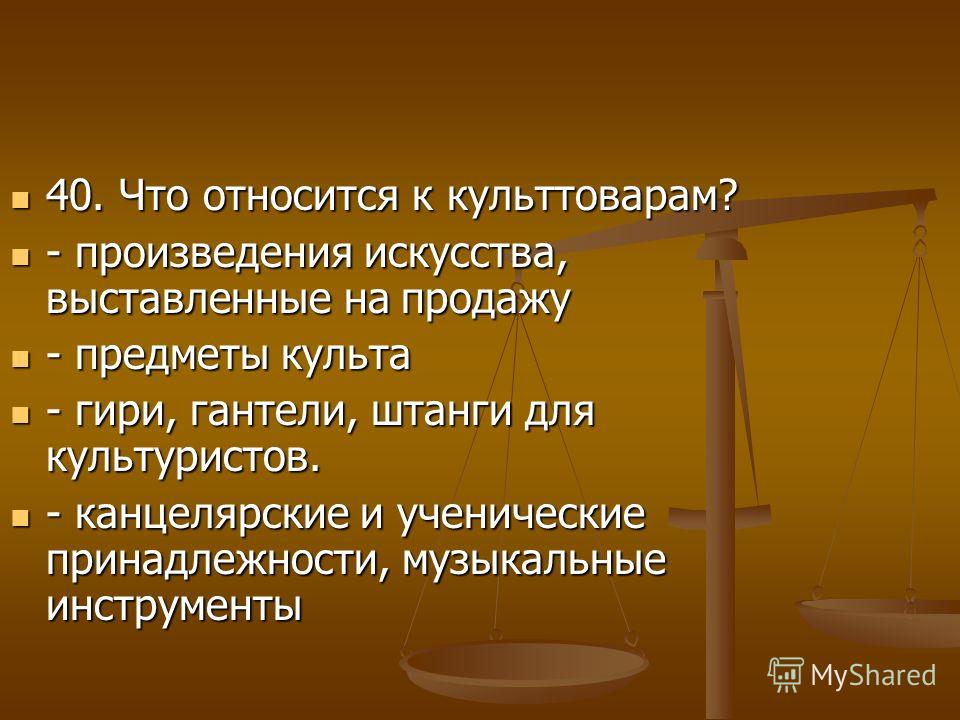slide_41.jpg