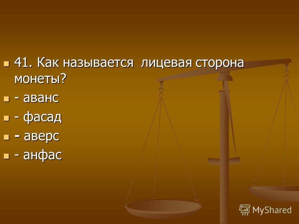 slide_42.jpg