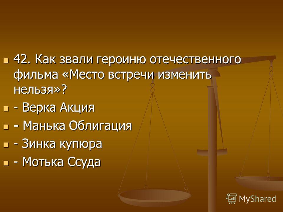 slide_43.jpg