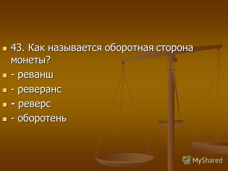 slide_44.jpg