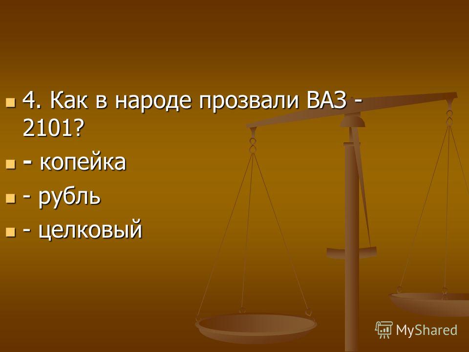 slide_5.jpg