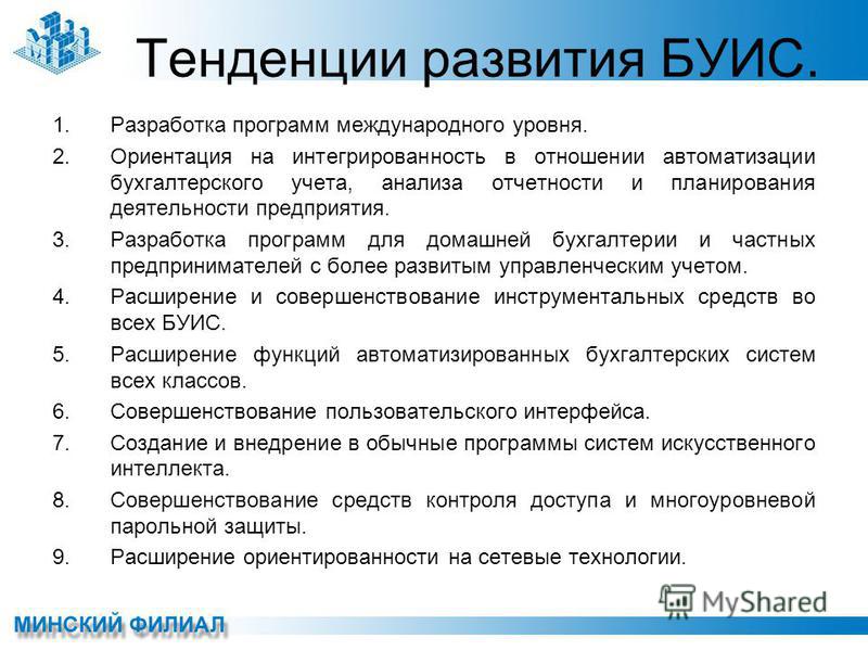 slide_50.jpg