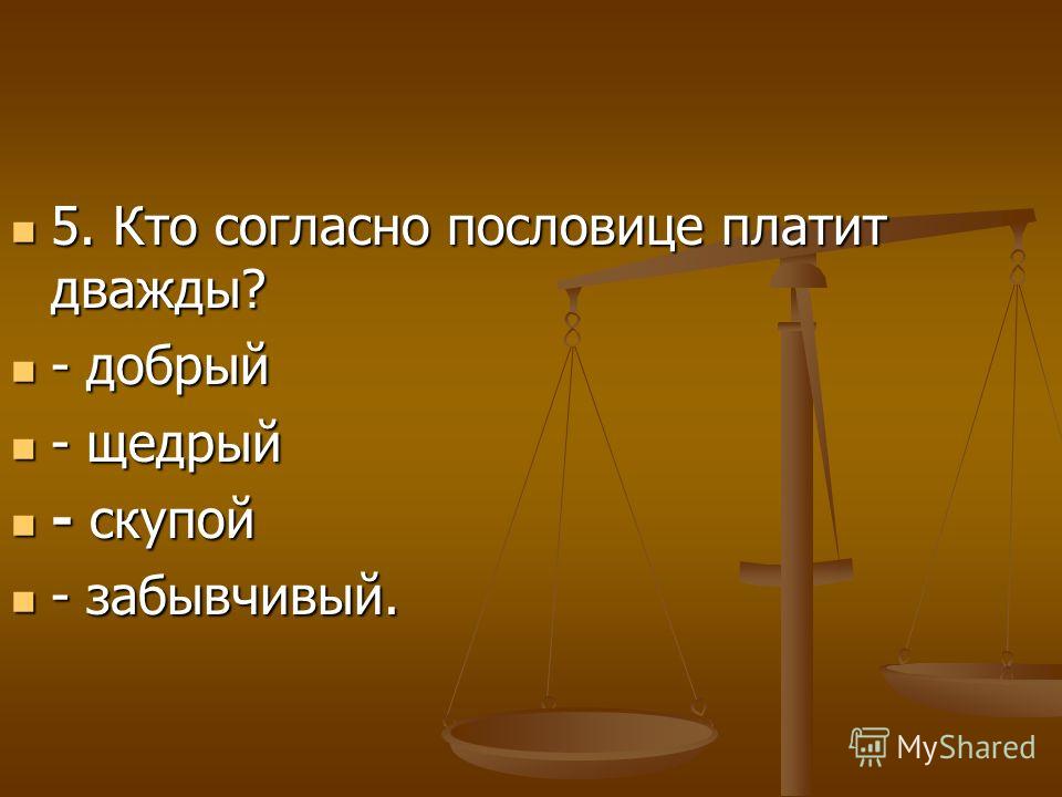 slide_6.jpg