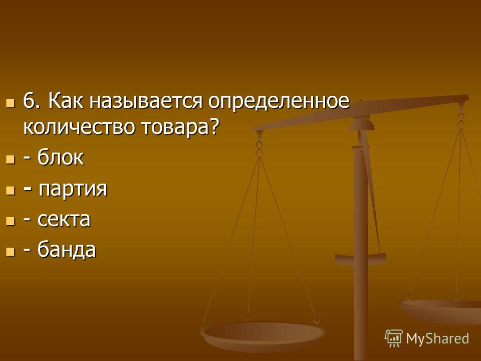 slide_7.jpg