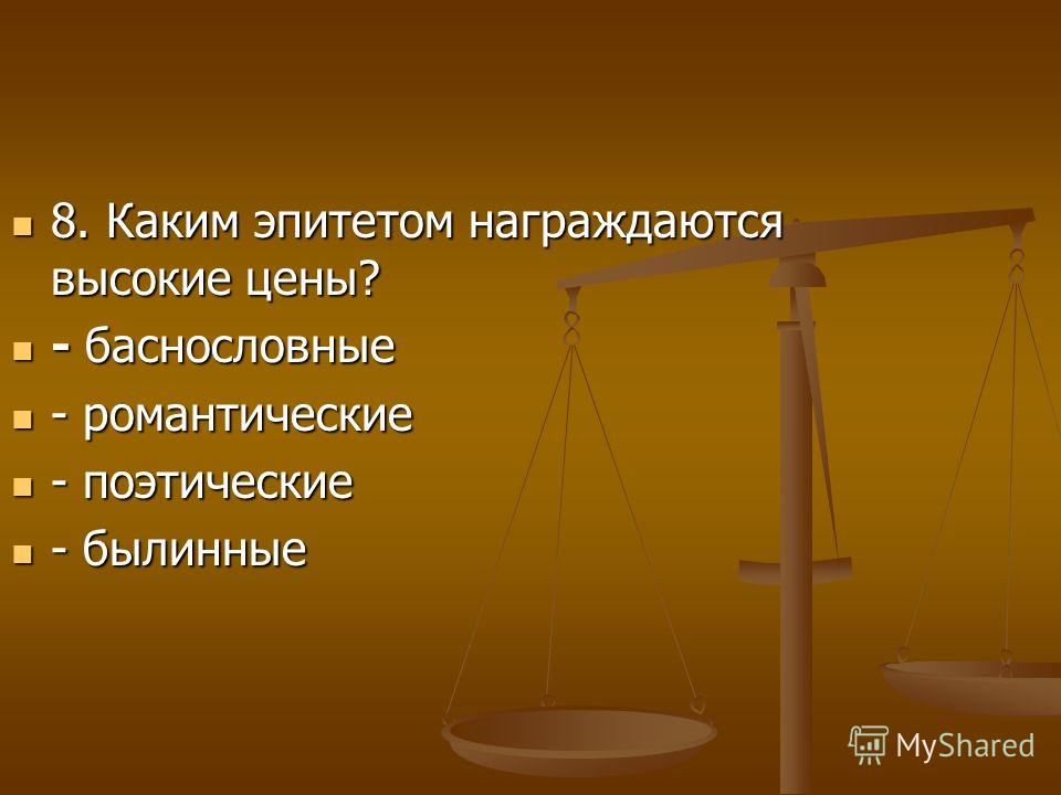 slide_9.jpg