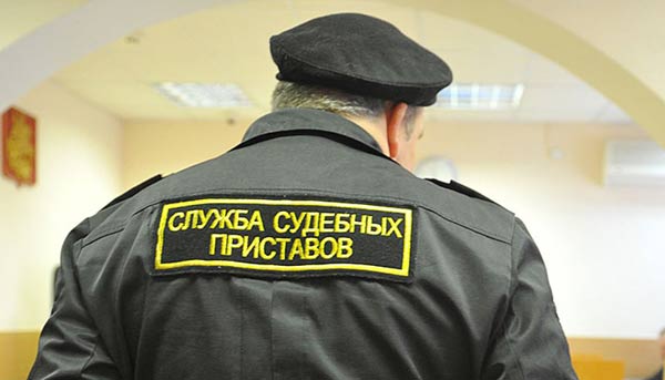 sluzhba-sudebnyh-pristavov.jpg