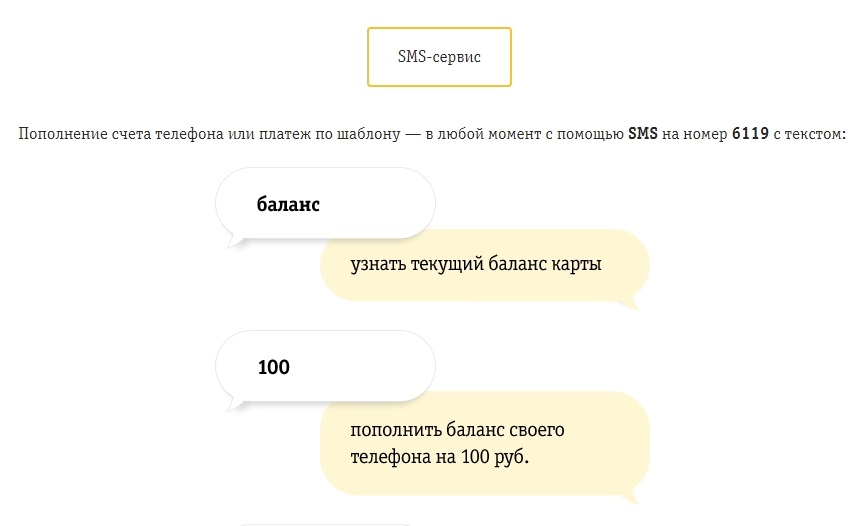 sms.jpg