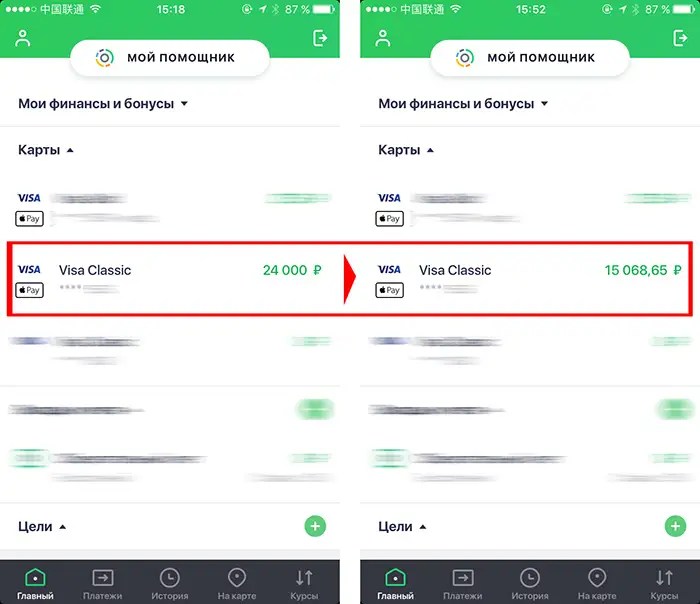 snyat-dengi-s-karty-sberbanka.jpg