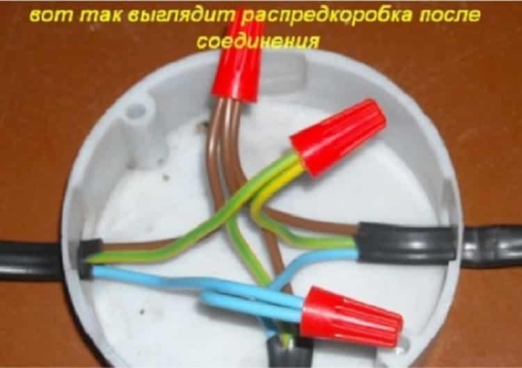 soedinenie-provodnikov-v-raspaechnoj-korobke.jpg