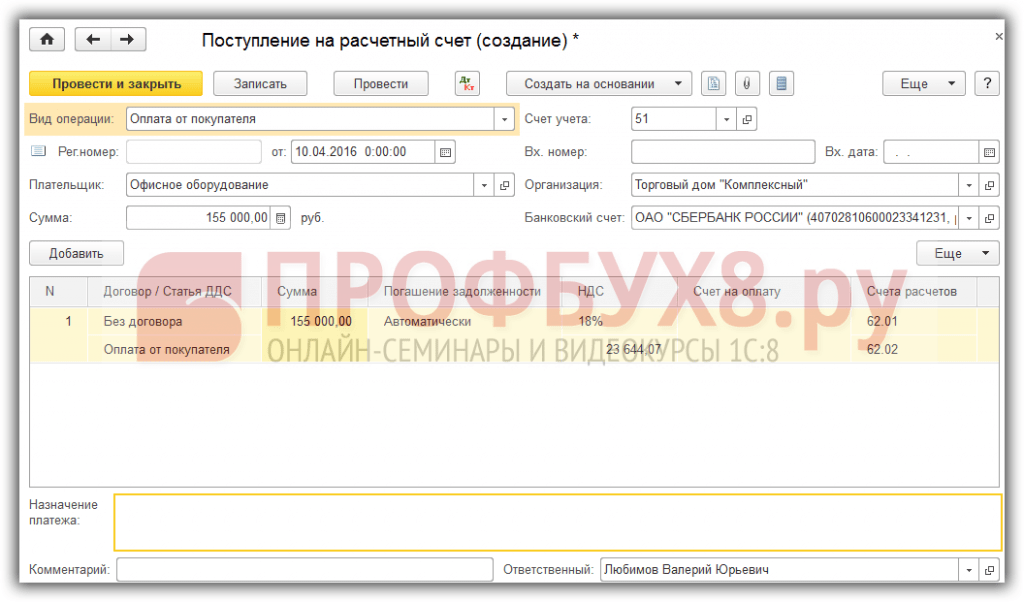 sshot-37-1024x602.png