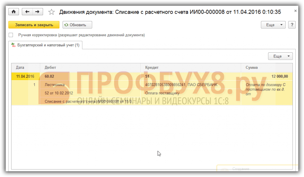 sshot-66-1024x595.png