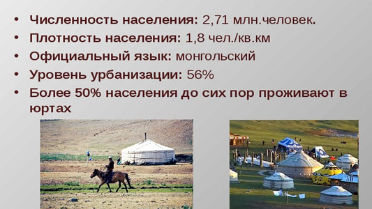 strany-s-naibolshey-plotnostyu-naseleniya-10.jpg