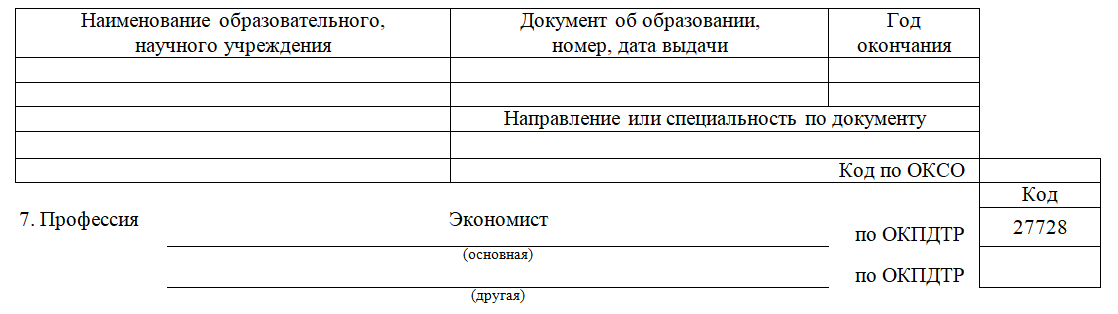 t-2-zapolnen-4.png
