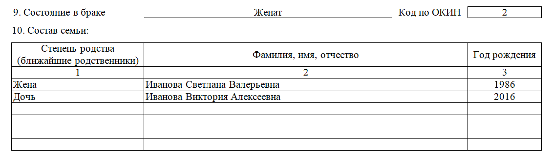t-2-zapolnen-6.png