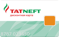 tatneft-discont.png