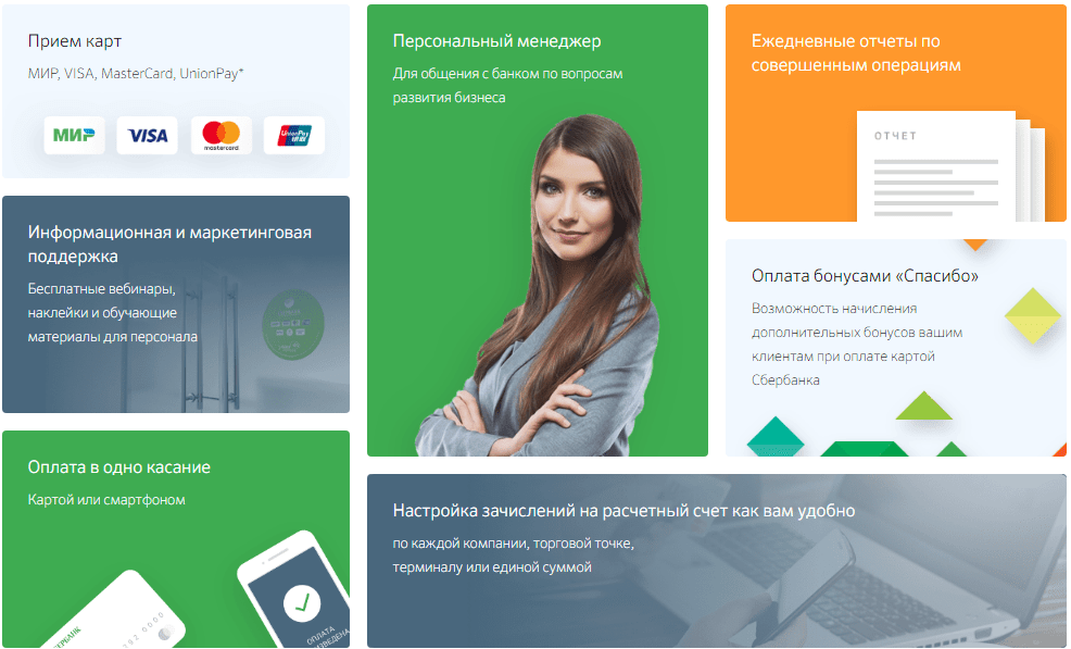 te-sberbank.png