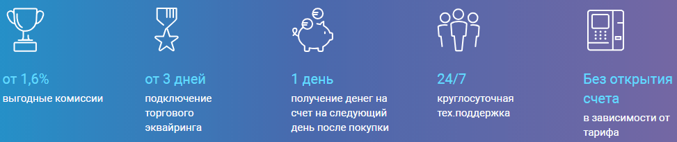te-ubrir.png