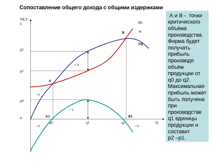 tema_10_monopoliya_11.jpg
