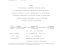 thumbs_Page_00001.jpg
