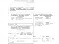 thumbs_Page_00003.jpg