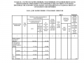 thumbs_Page_00009.jpg