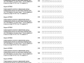 thumbs_deklaraciya-envd-obrazec-ooo2.jpg