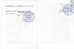 thumbs_vipiskaegrul-obychnaya-7-8.jpg