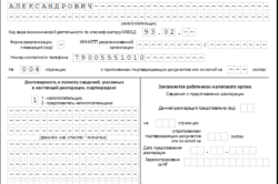 tit-list-envd-250x166.png