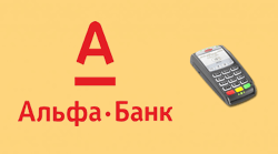 torgovyj-ekvajring-alfabank.png