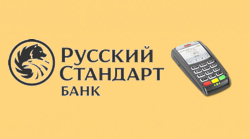 torgovyj-ekvajring-russkij-standart.png