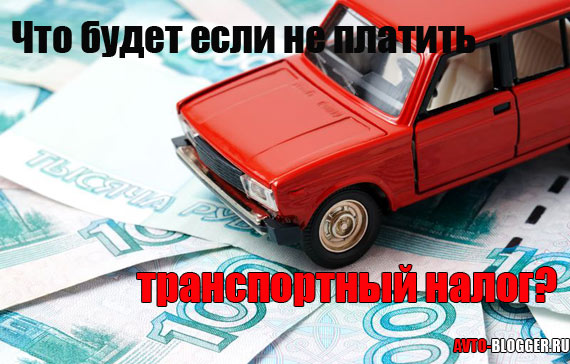 trasport-nalog.jpg