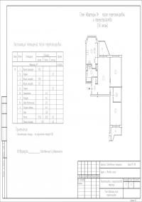 trexkomnat-007-200x283.jpg