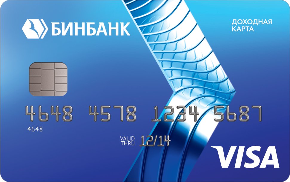 usloviya-nachisleniya-bin-bonus-i-kak-potratit1.jpg