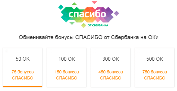 usloviya.png