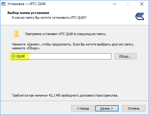 ustanovka-quik-1.png
