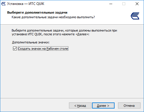 ustanovka-quik-3.png